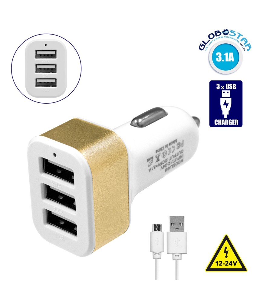 Globostar® 79505 Χρυσός Φορτιστής Αυτοκινήτου DC 12-24V με 3 Εξόδους USB DC 5V Max 3.1A 20W και Καλώδιο USB σε Type-C